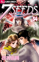 ７ＳＥＥＤＳ ３４