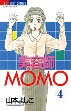 美容師MOMO 4