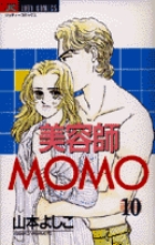 美容師MOMO 10