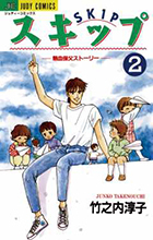 となりのしげちゃん | 書籍 | 小学館 となりのしげちゃん | 書籍 | 小学館