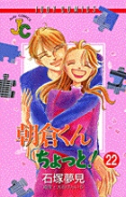 風の盆恋歌 | 書籍 | 小学館