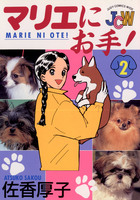 ジュディーコミックス ジュディーコミックス系 コミック ラノベ 小学館