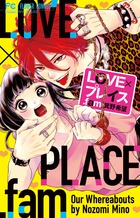 こっちの水は甘いのだ １ 小学館