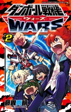 夏目アラタの結婚 12 | 書籍 | 小学館