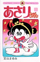室山まゆみ | 著者 | 小学館