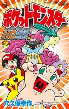 穴久保幸作 著者 小学館