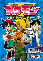 Amazon.co.jp: 快盗！ ポケモン7（1） (てんとう虫コミックス