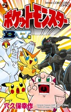 穴久保幸作 | 著者 | 小学館