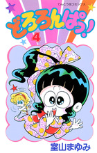 ｍｒ ペンペン 小学館