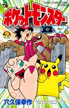 穴久保幸作 | 著者 | 小学館