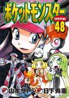 ポケットモンスタースペシャル ４４ | 書籍 | 小学館