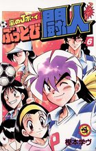 コロッケ ｂｌａｃｋ ｌａｂｅｌ ３ 小学館