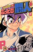 コロッケ ｂｌａｃｋ ｌａｂｅｌ ３ 小学館