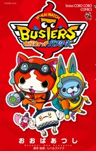 妖怪 ウォッチ 本家 3ds 妖怪ウォッチバスターズ ポケモンムーン