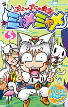 ぼくはガリレオ 10 | 書籍 | 小学館 ぼくはガリレオ 10 | 書籍 | 小学館