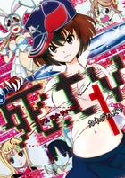 死．ｔｖ １
