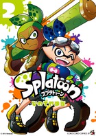 Ｓｐｌａｔｏｏｎ ２