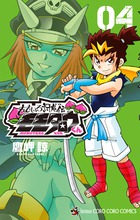 ももいろ討鬼伝　モモタロウくん ４
