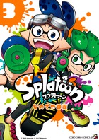 Ｓｐｌａｔｏｏｎ ３