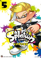Ｓｐｌａｔｏｏｎ ５