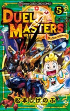 デュエル・マスタ-ズ公式レジェンド・ブック   /小学館（単行本） デュエル・マスターズ 公式レジェンド・ブック |本 | 通販 | Amazon