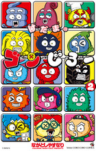 うちゅう人田中太郎 ベストセレクション 小学館