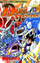 デュエル・マスターズ 13