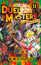仮面ライダー龍騎超全集 最終巻 最終巻 | 書籍 | 小学館