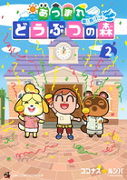 おかえり ちびロボ ハッピーリッチー大そうじ Ds 小学館
