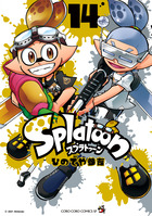 Ｓｐｌａｔｏｏｎ １ | 書籍 | 小学館