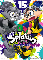 Ｓｐｌａｔｏｏｎ １５