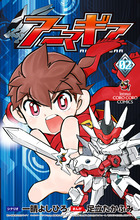 アニマギア ２