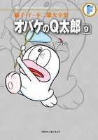 すうぱあかぐや姫 ３ 小学館