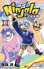 ニンジャラ ６
