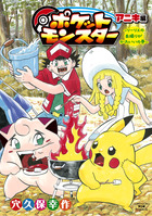 ポケットモンスター　アニキ編　リーリエの自撮りがかわいいの巻