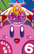 スーパーマリオくん 41 | 書籍 | 小学館
