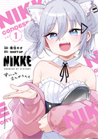 勝利の女神：ＮＩＫＫＥ　すいーとえんかうんと １