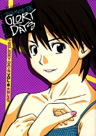 下北GLORY DAYS 4 | 書籍 | 小学館