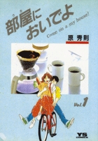 ヤングサンデーコミックス | 書籍 | 小学館