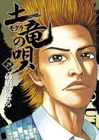 Amazon.co.jp: 東方茨歌仙 ~Wild and Horned Hermit. (8) (REX