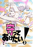 くじらいいく子 | 著者 | 小学館