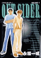 OUT-SIDER 4