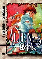 ヤングサンデーコミックス | 書籍 | 小学館