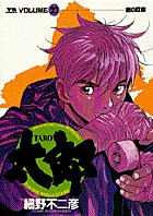 太郎（TARO） 22