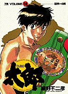 太郎（TARO） 24