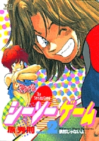 ｃａとお呼びっ 1 小学館