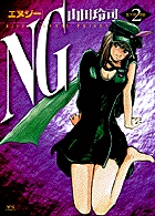 ヤングサンデーコミックス | 書籍 | 小学館