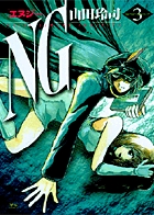 流星物語 山口真実 プリンセス・コミックス 流星物語 山口真実