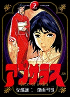 三丁目の夕日 夕焼けの詩 62 | 書籍 | 小学館 三丁目の夕日 夕焼けの詩 62 | 書籍 | 小学館