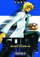 GOLD PANTHERS 2